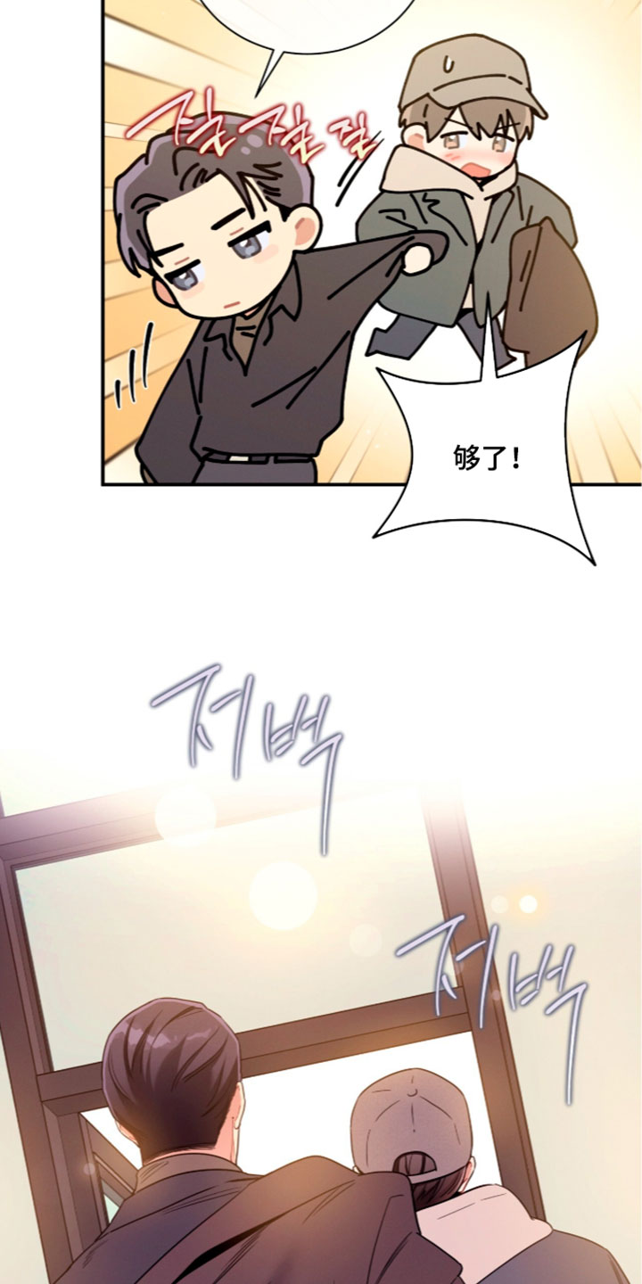 第256话29