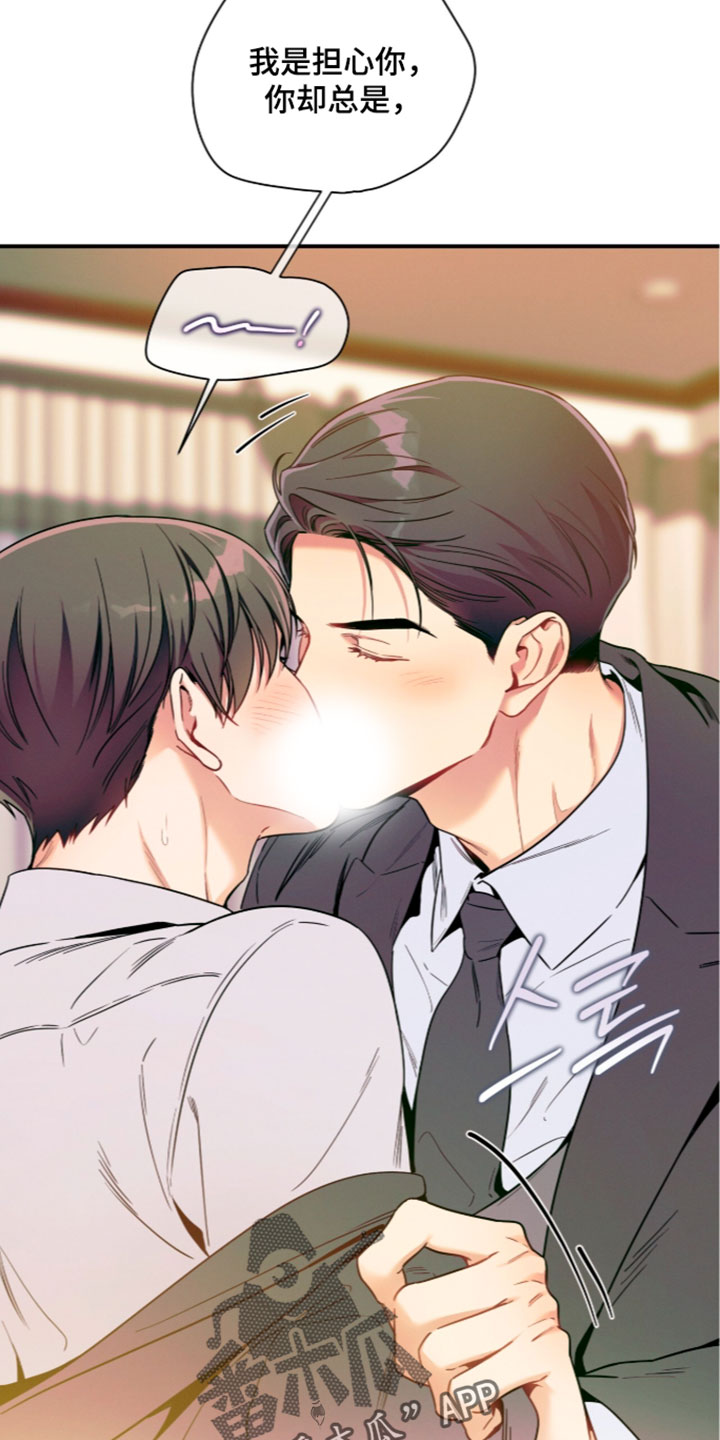 第256话6
