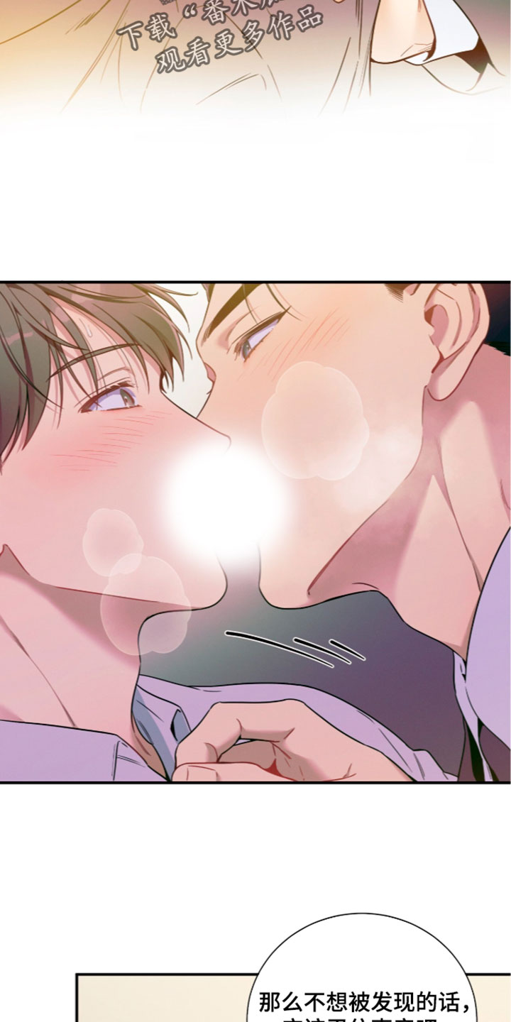 第256话7