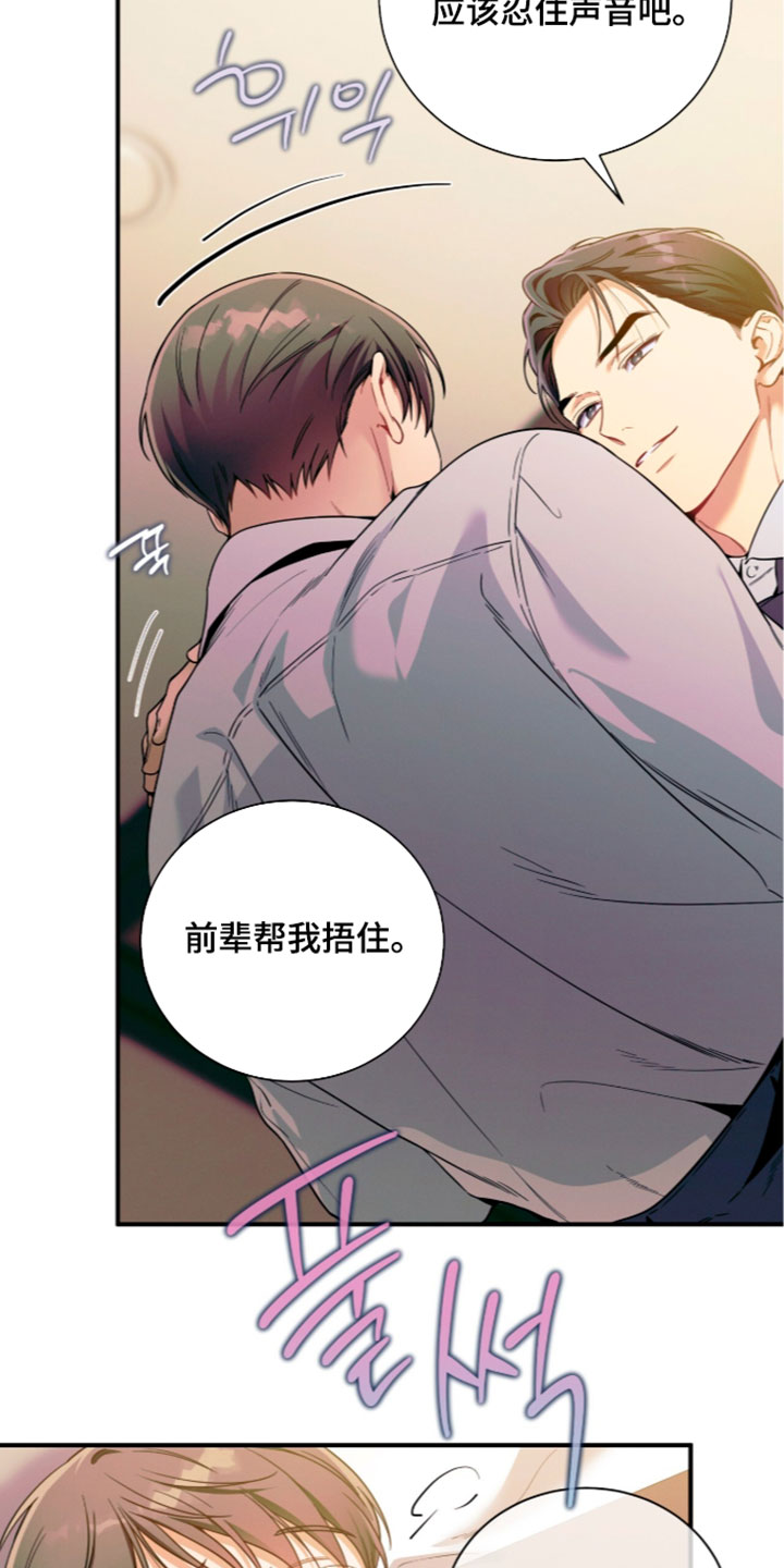 第256话8