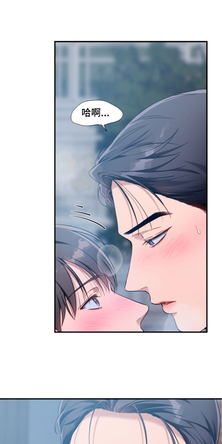 第255话11