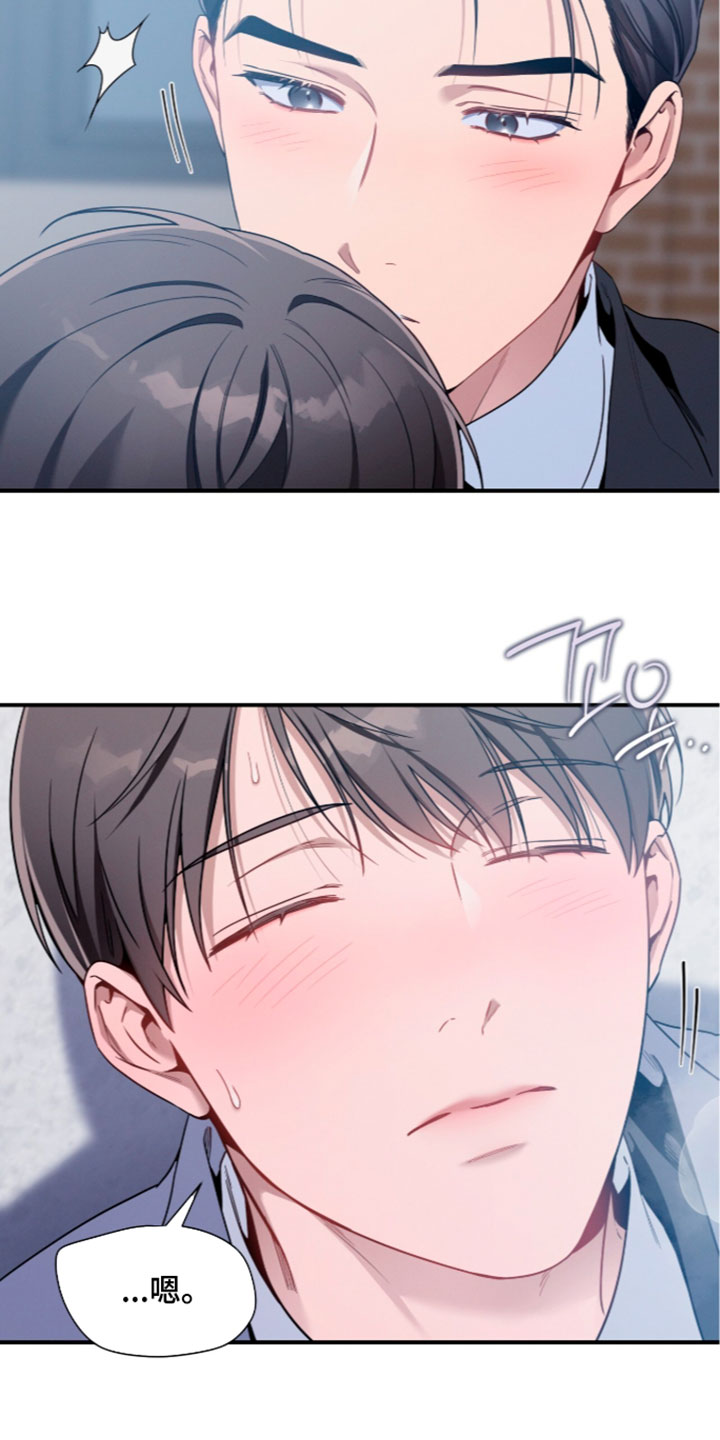 第255话12