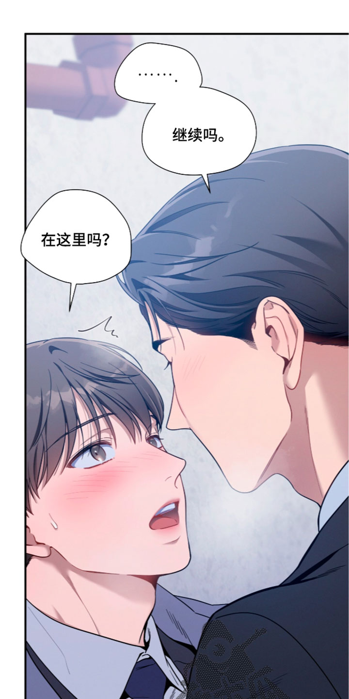 第255话17