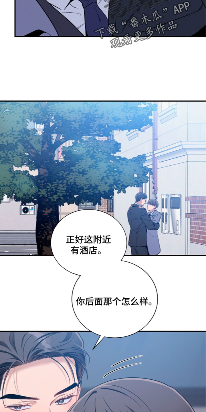 第255话18