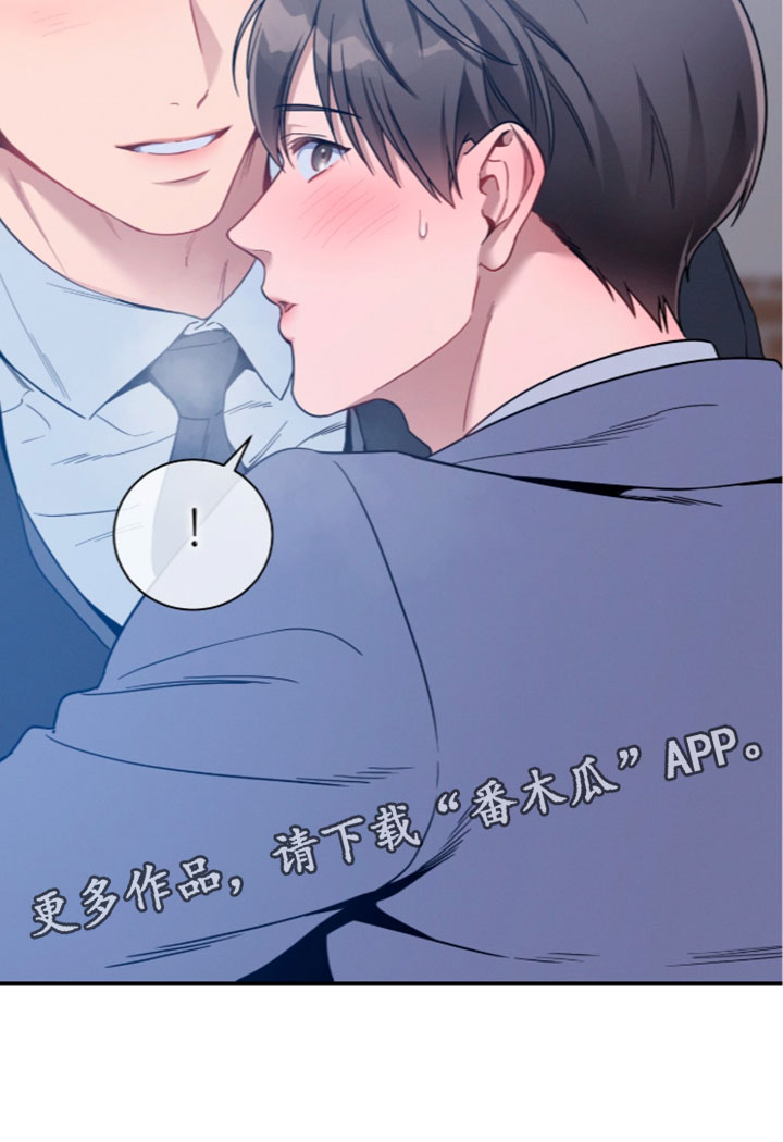 第255话19