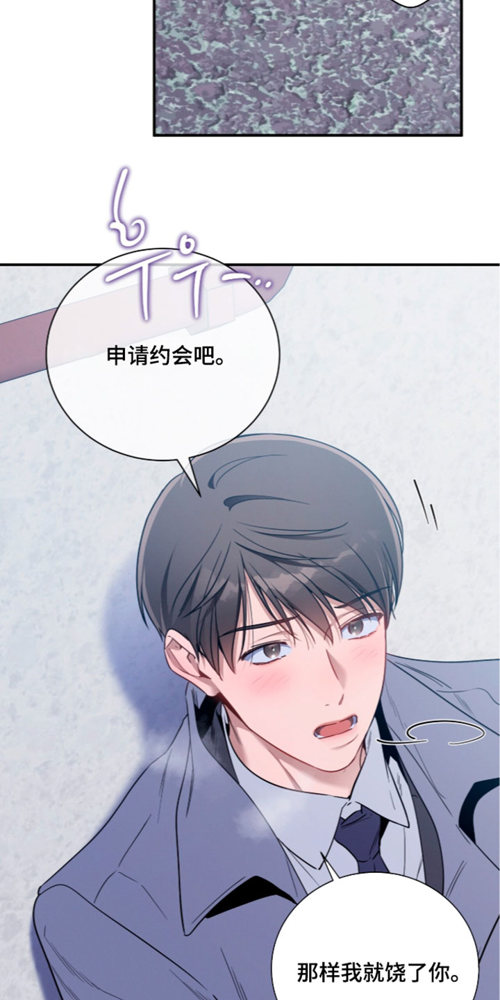 第255话3