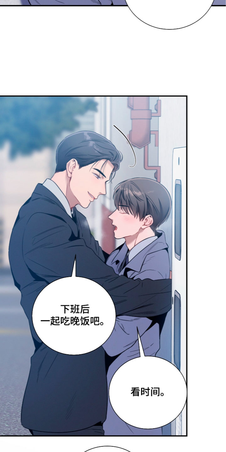 第255话4