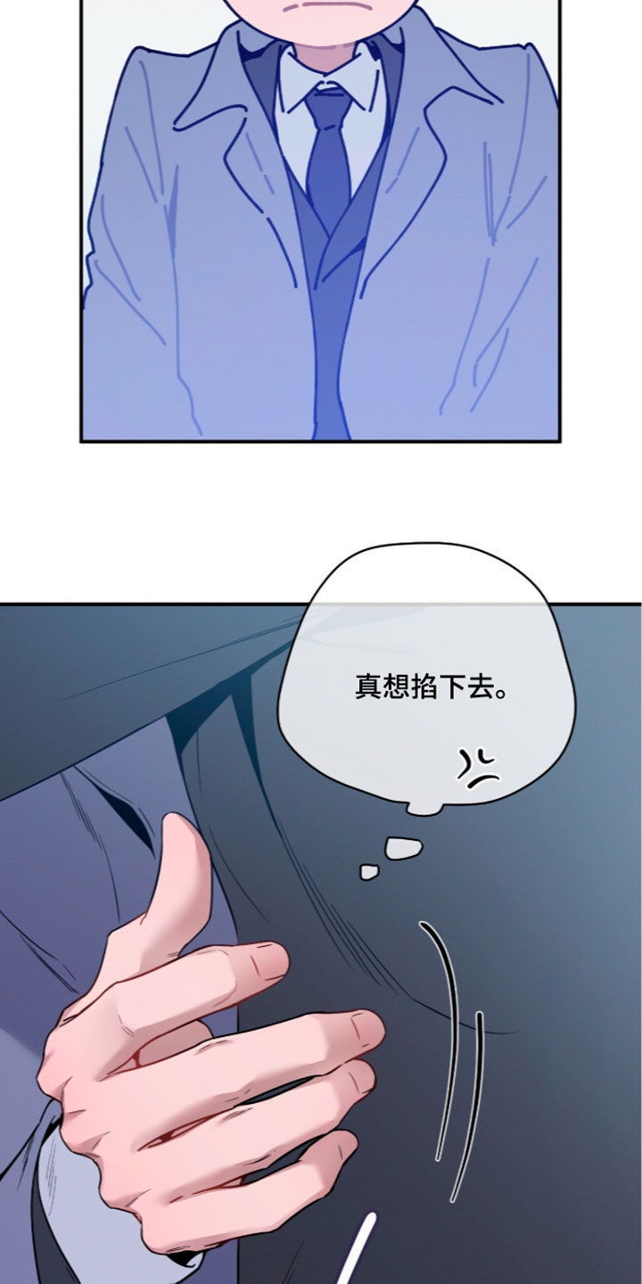 第255话7
