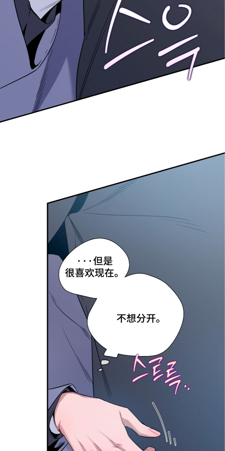 第255话8