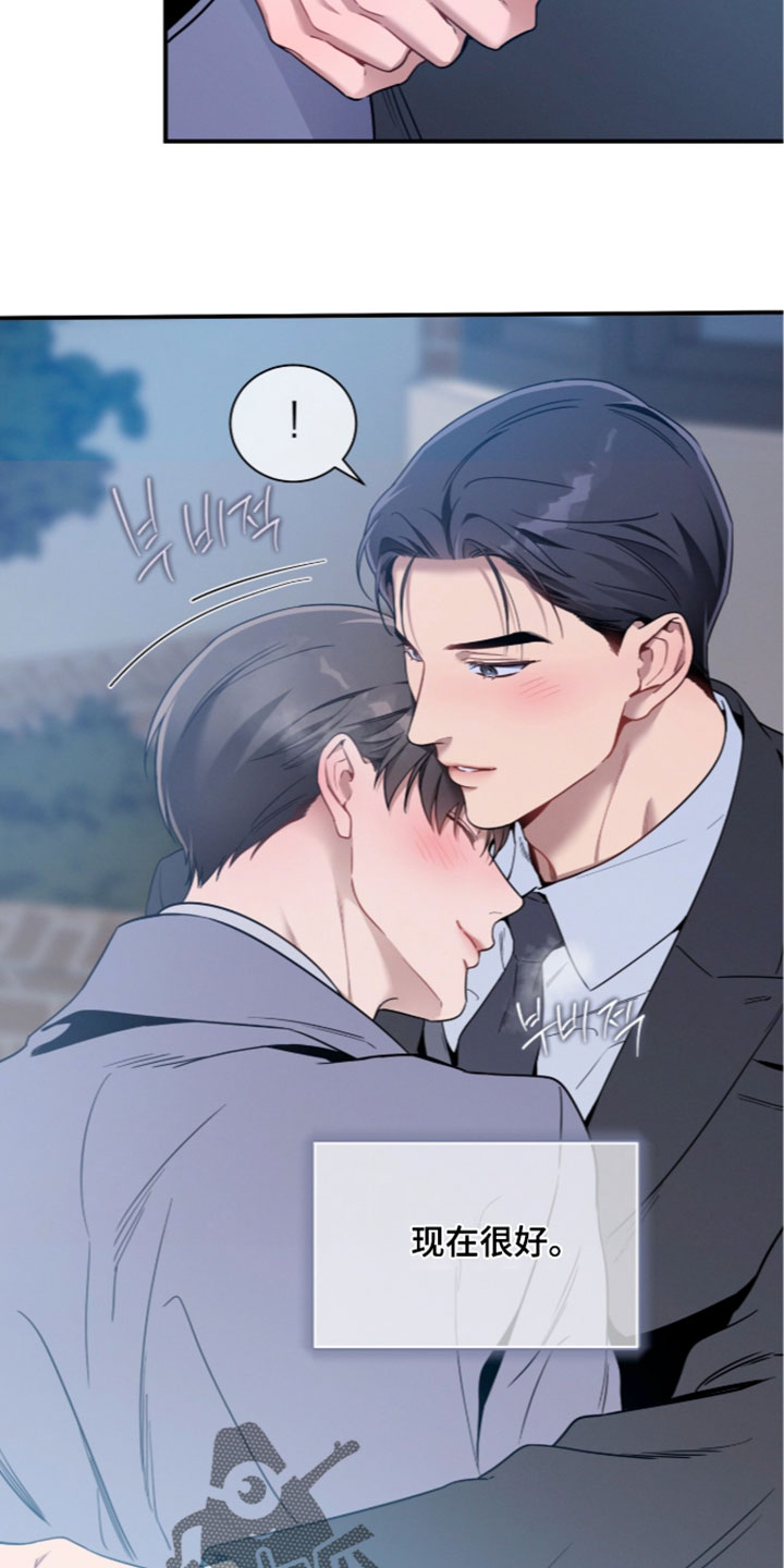 第255话9
