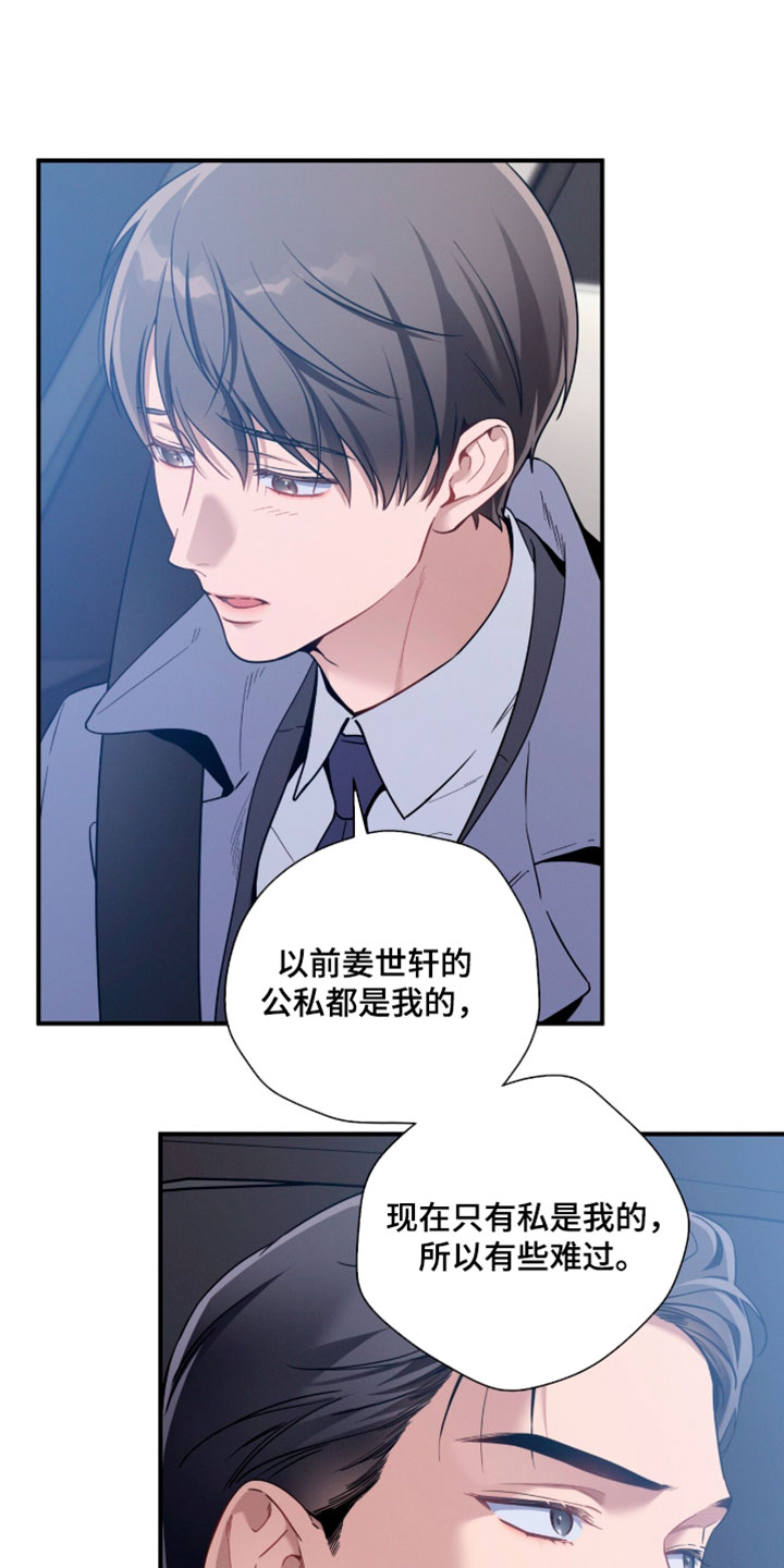 第254话0