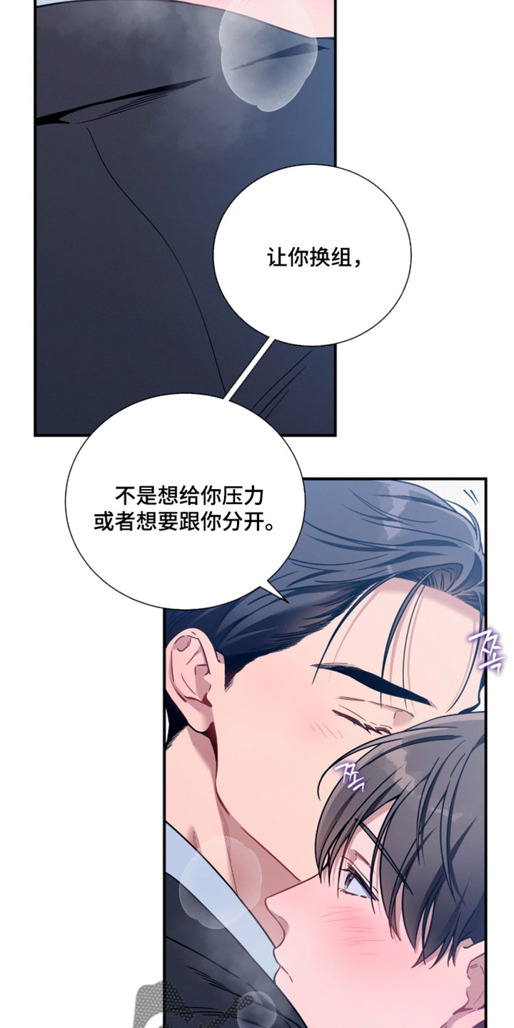 第254话13