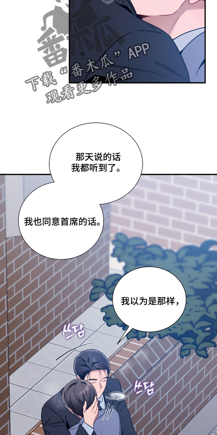 第254话14