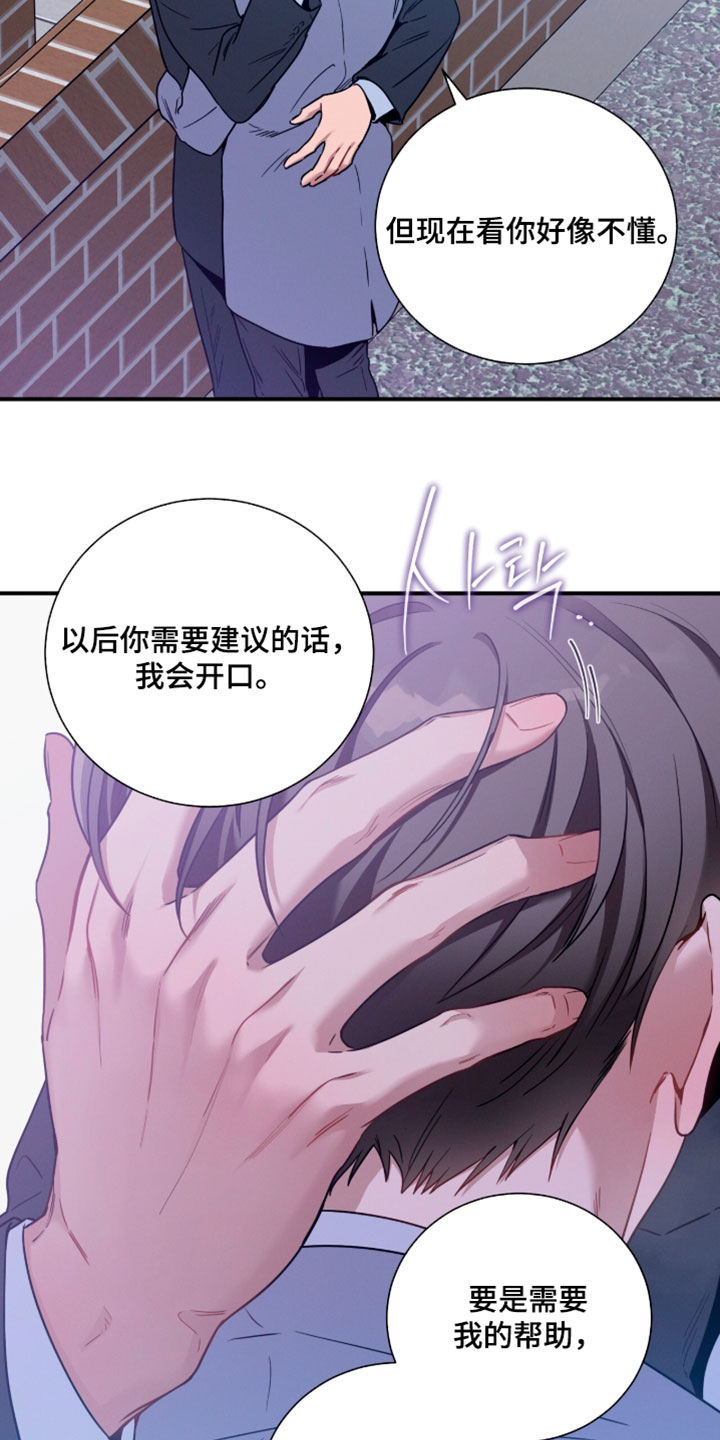 第254话15