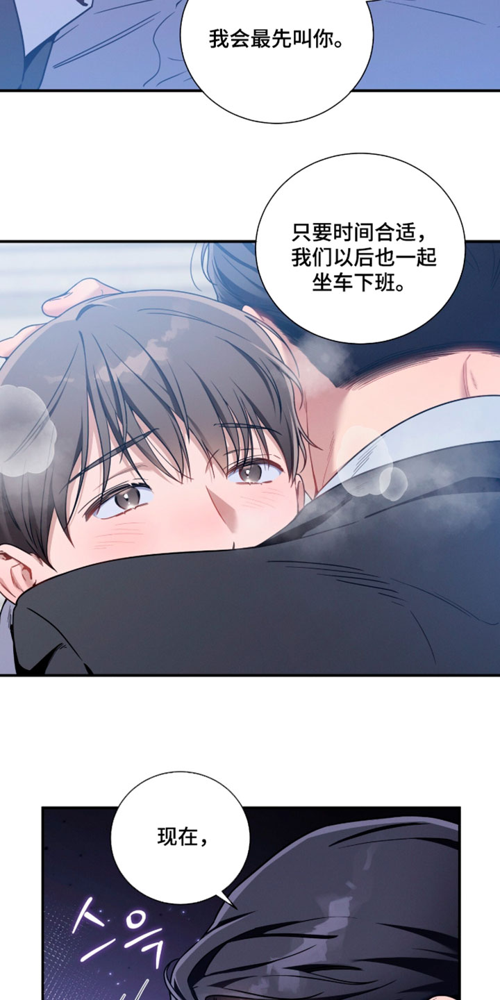 第254话16