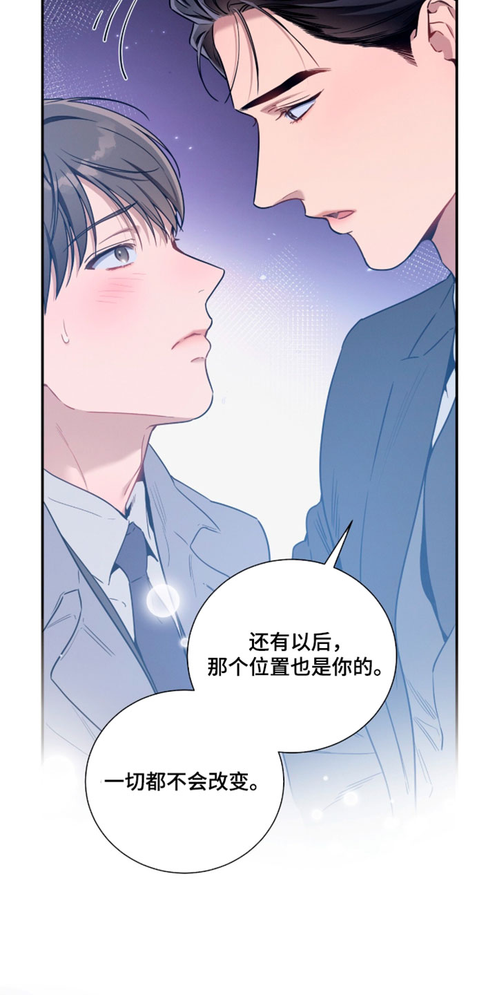 第254话17