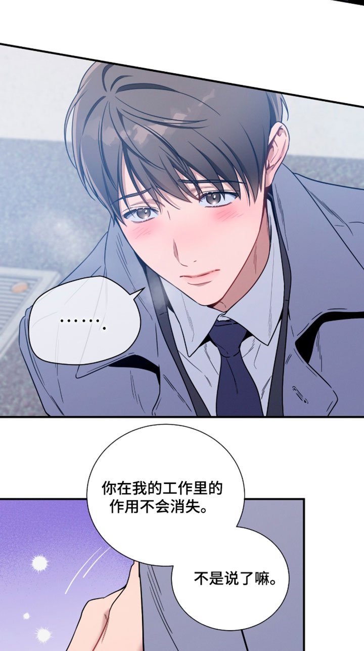 第254话19