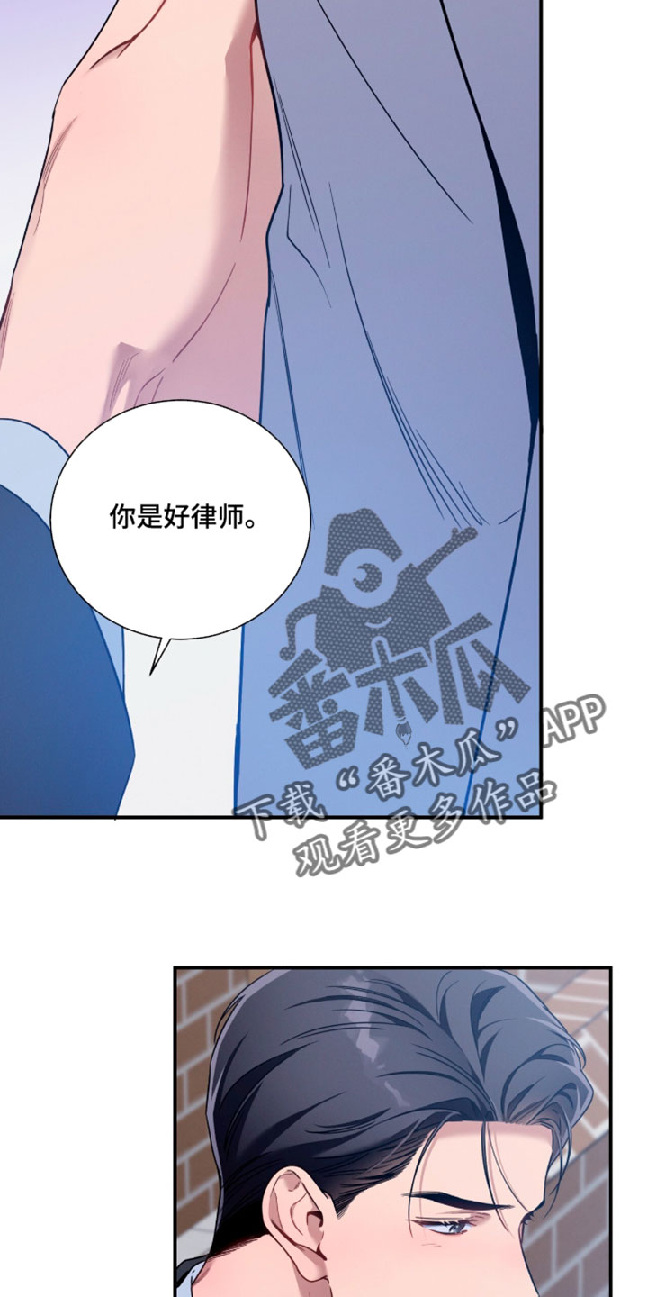 第254话20