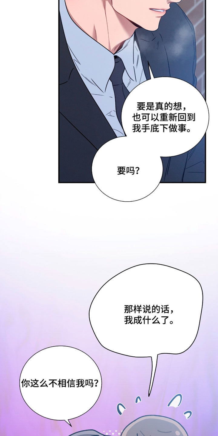 第254话21