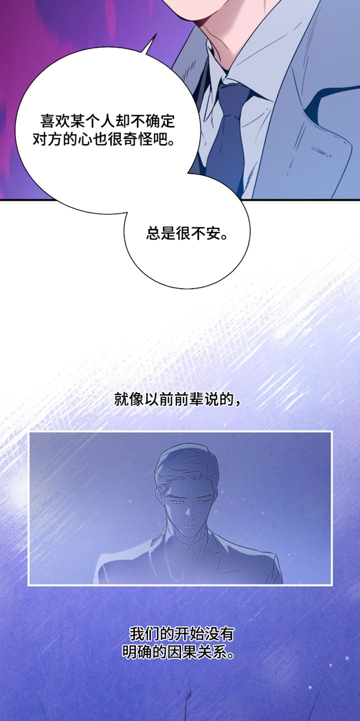 第254话23