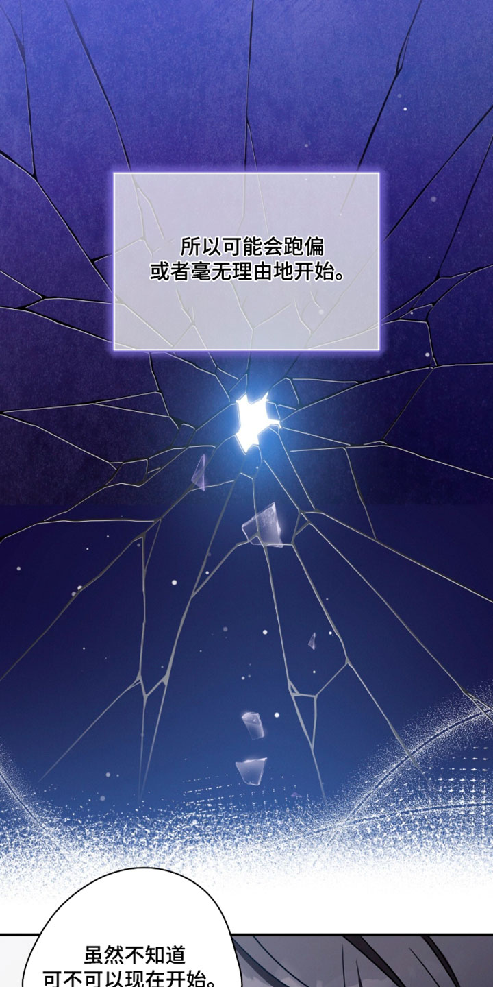第254话24