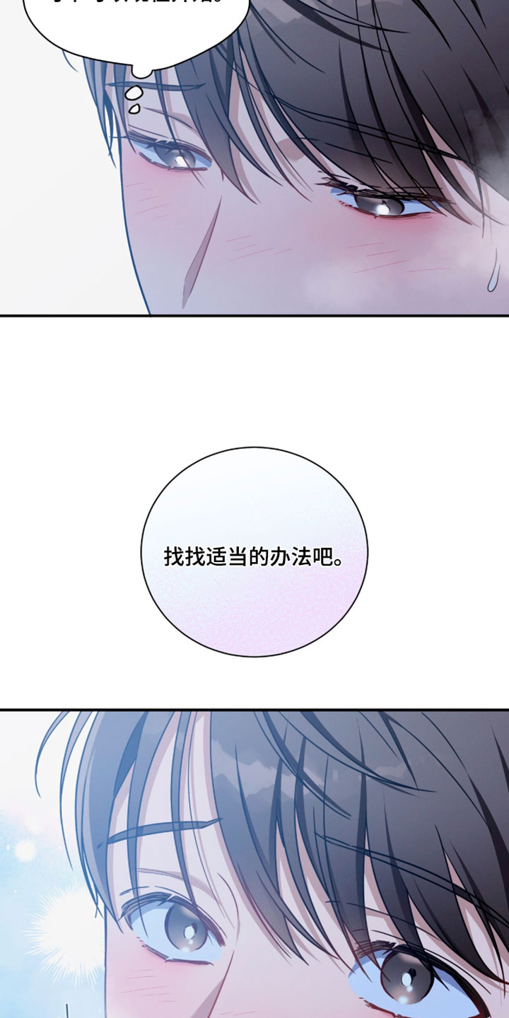 第254话25