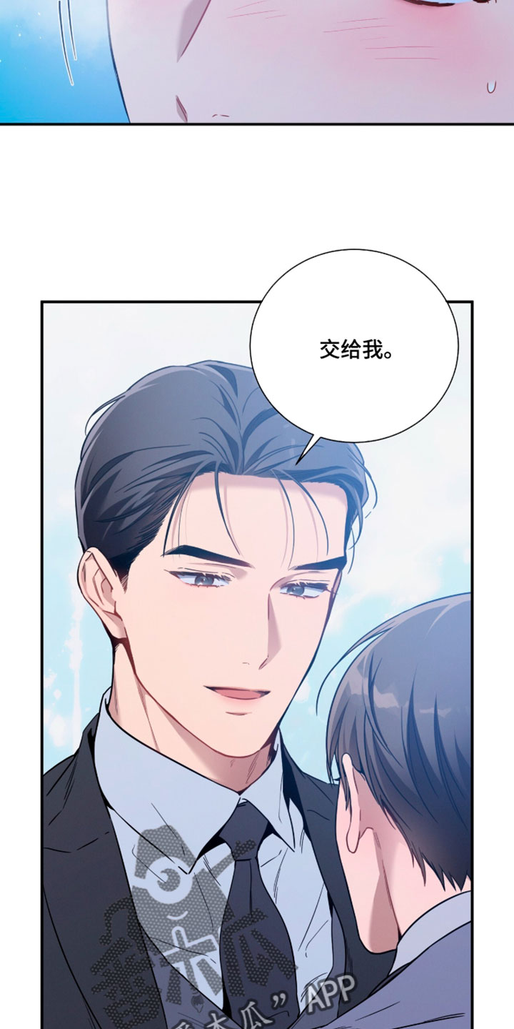 第254话26