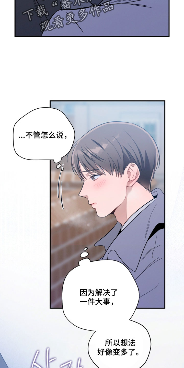 第254话27