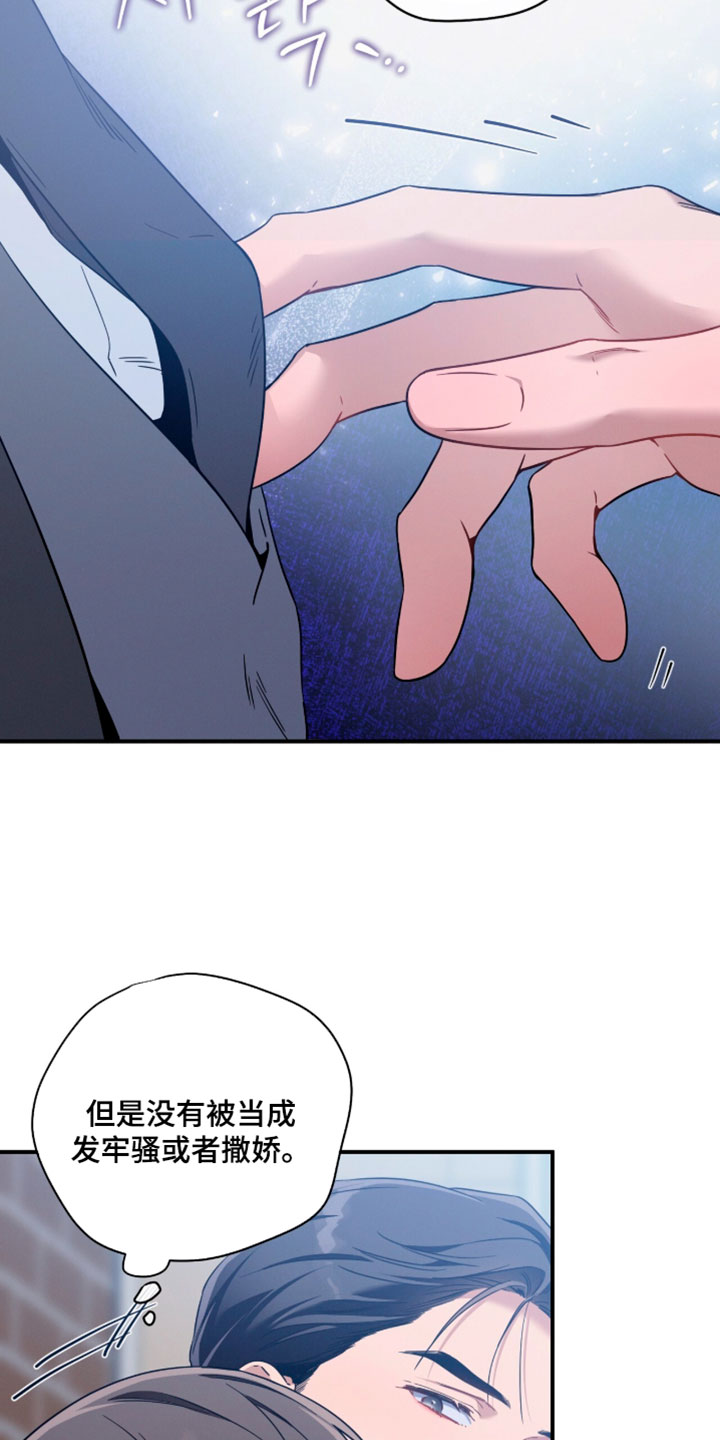 第254话28