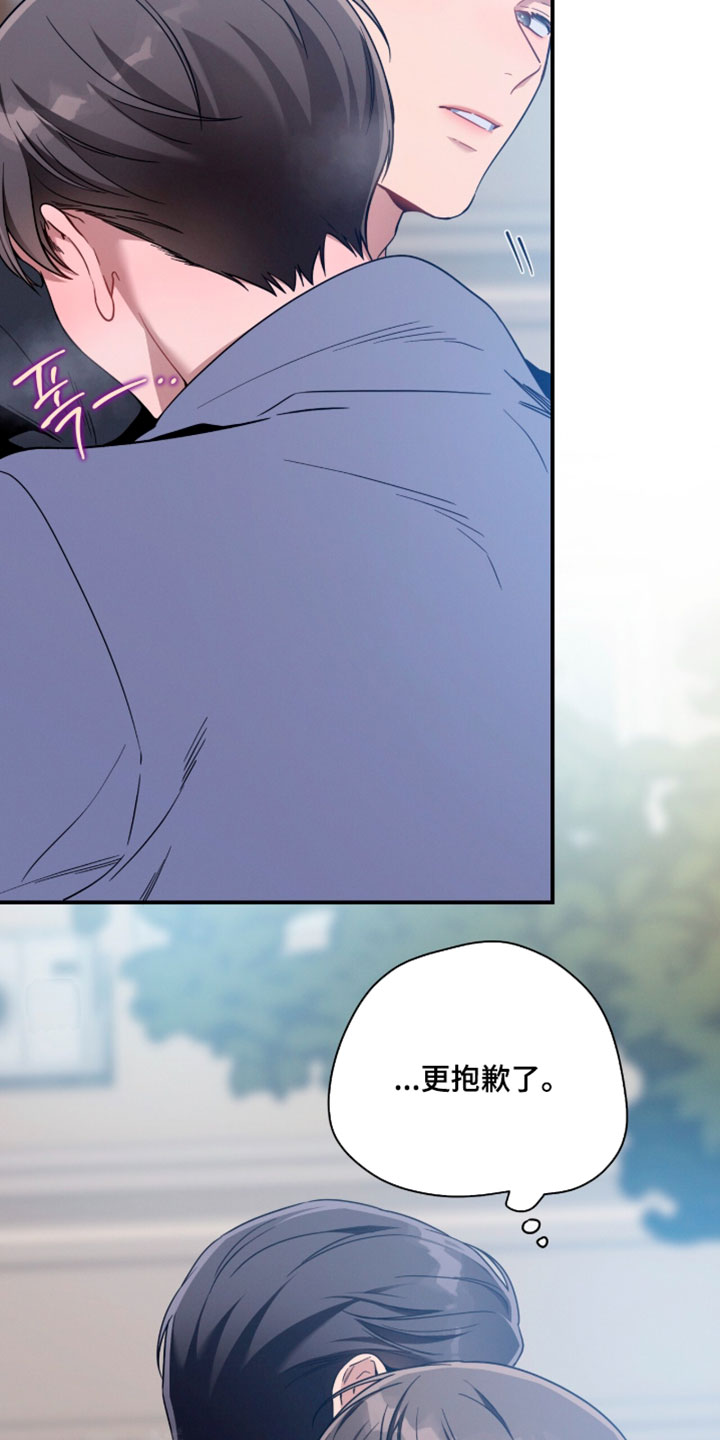 第254话29