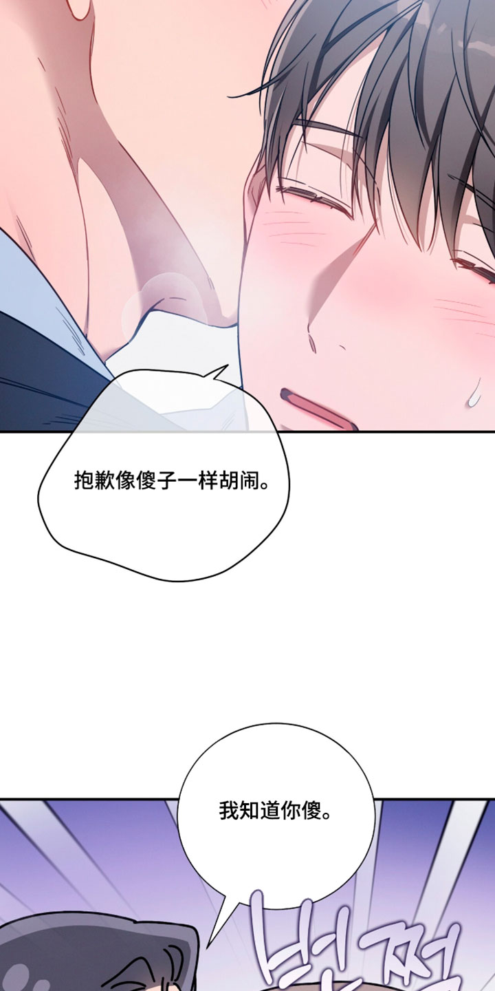 第254话31