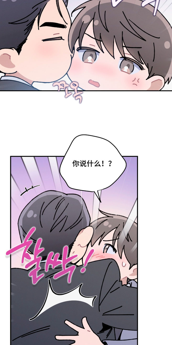 第254话32