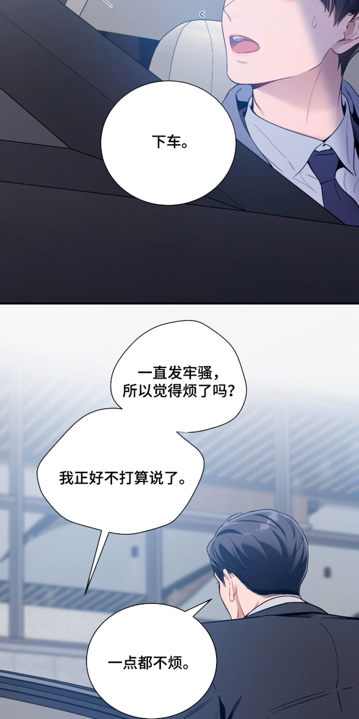 第254话4