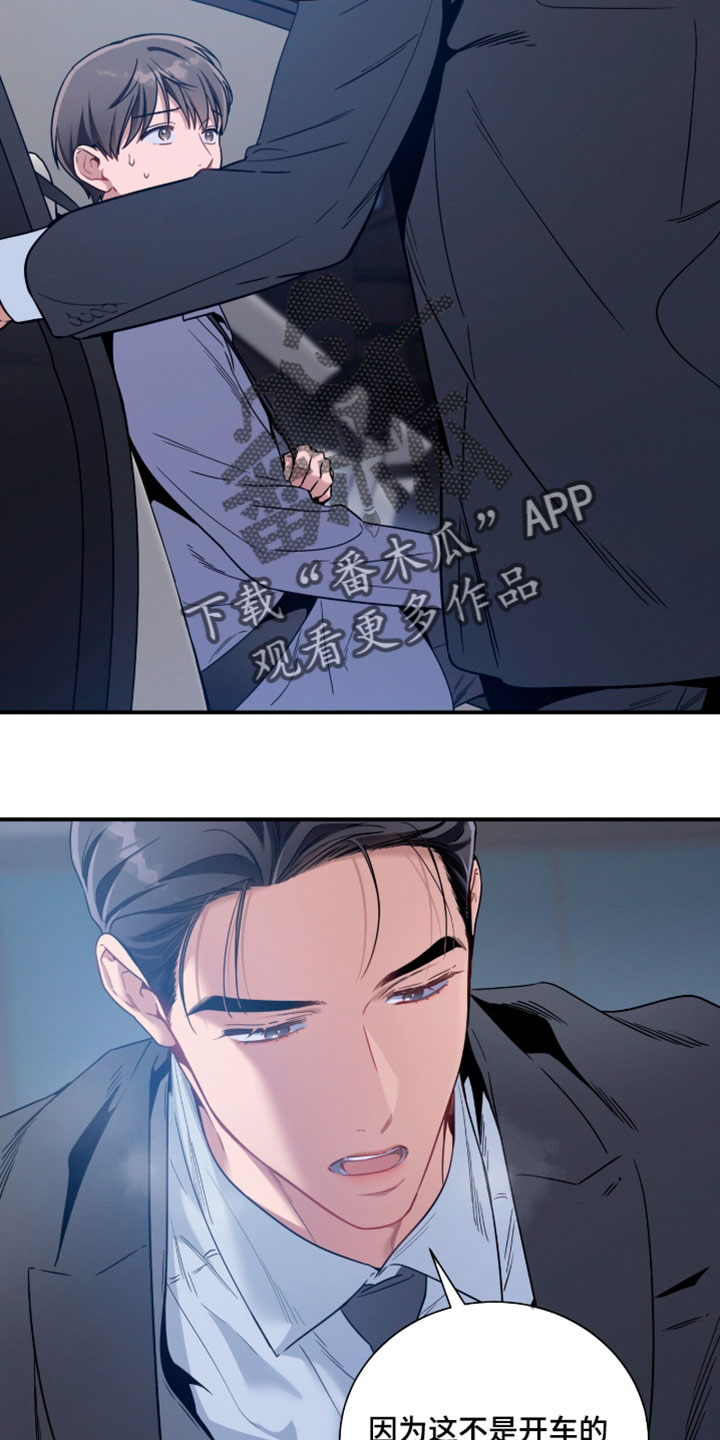 第254话5