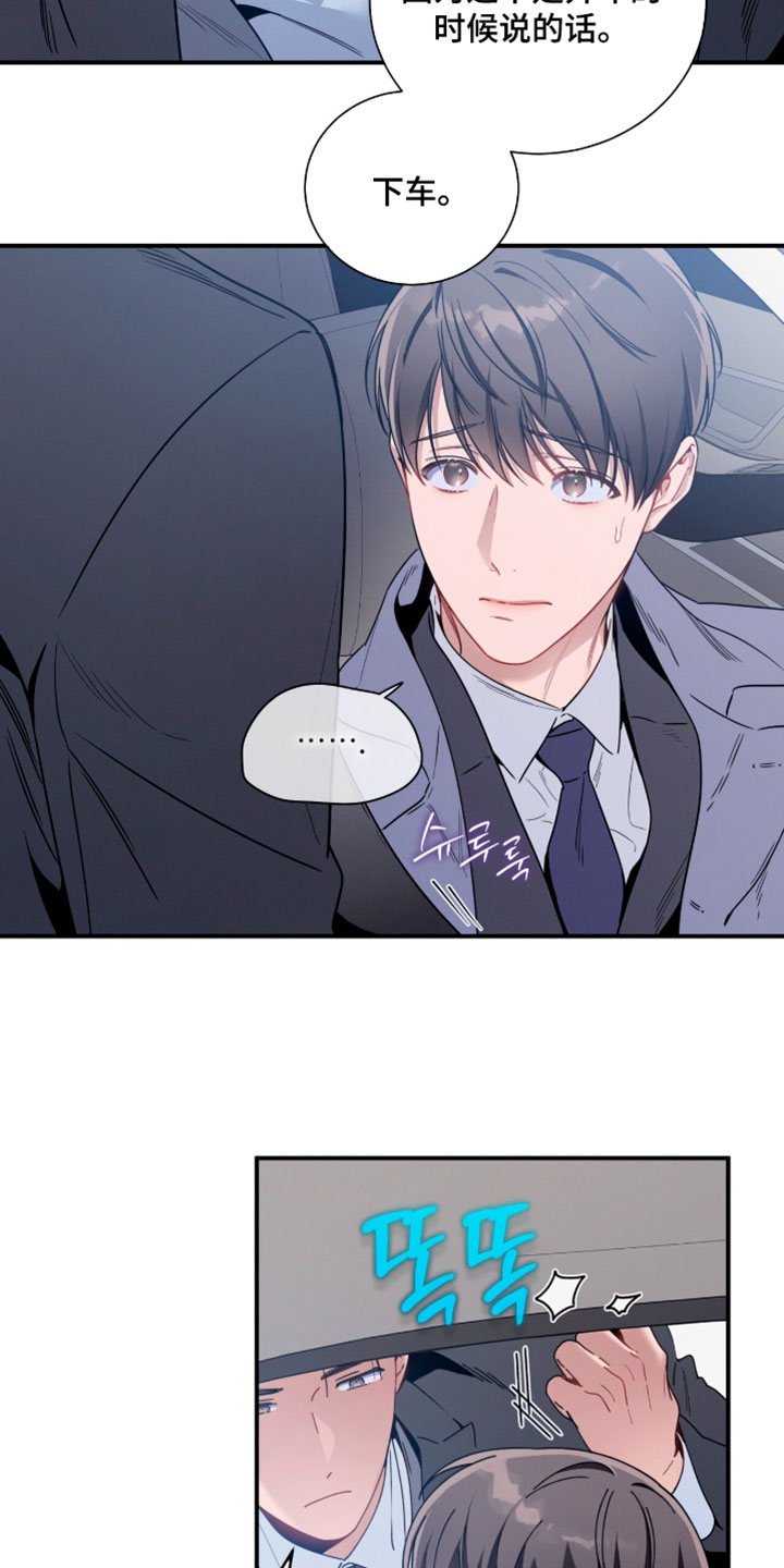 第254话6
