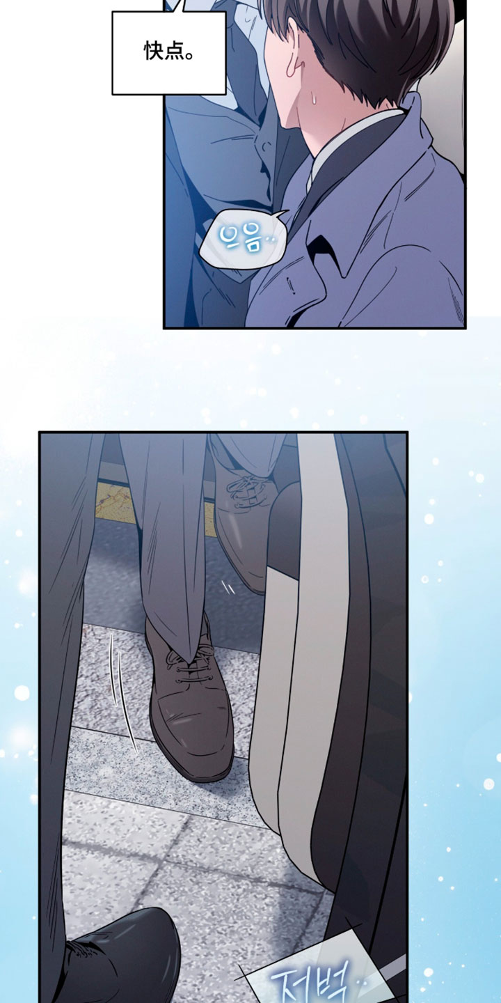 第254话7