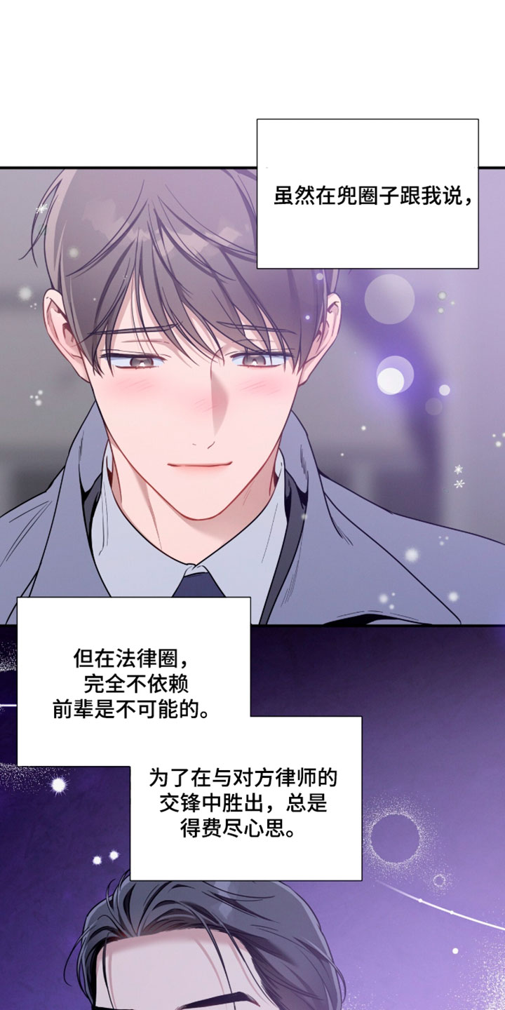 第253话0