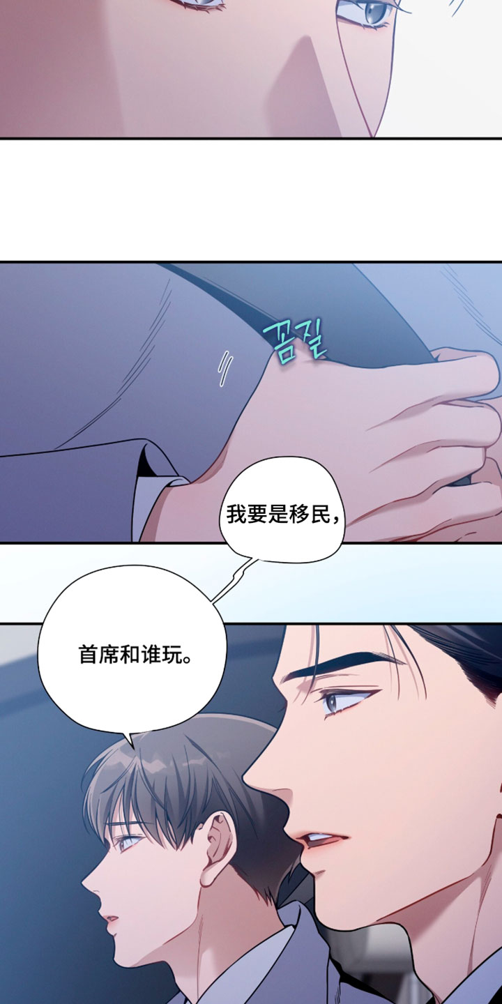 第253话10