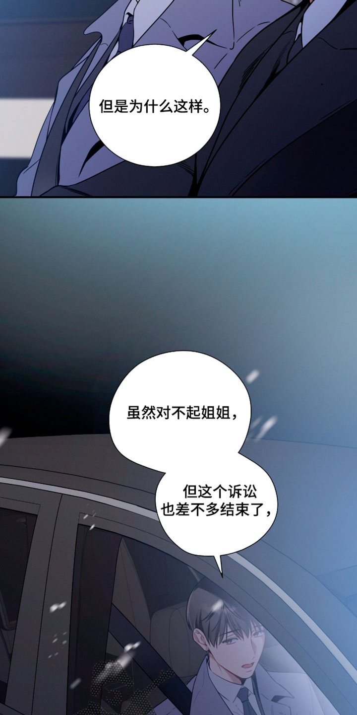 第253话11
