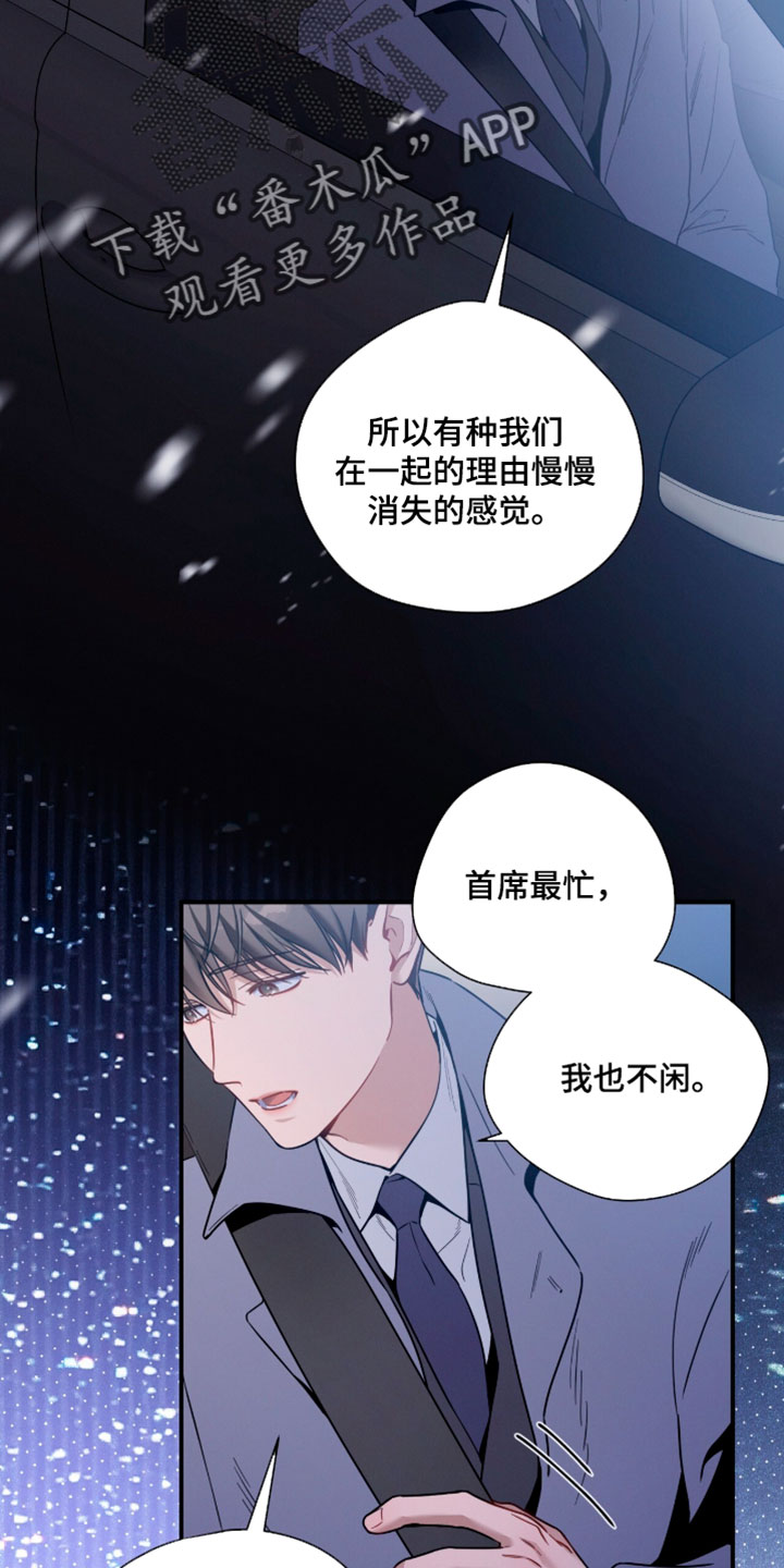 第253话12