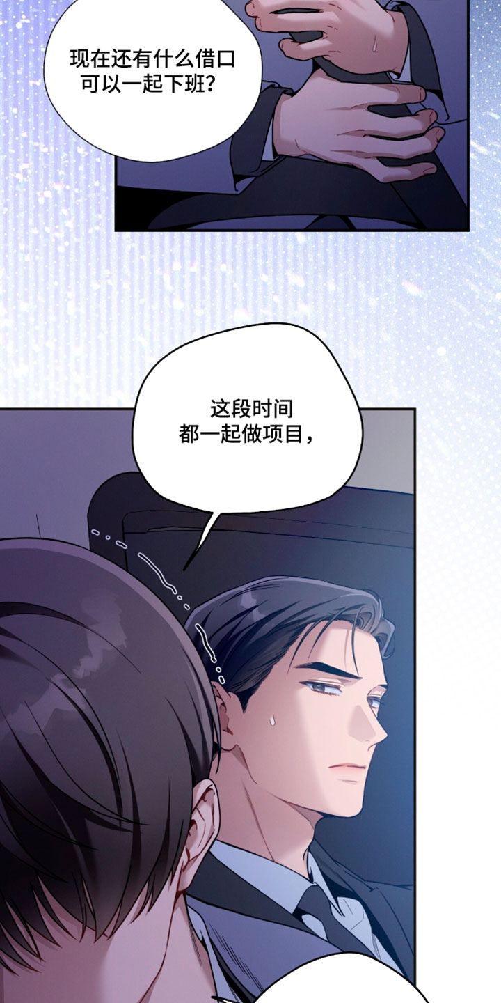 第253话13