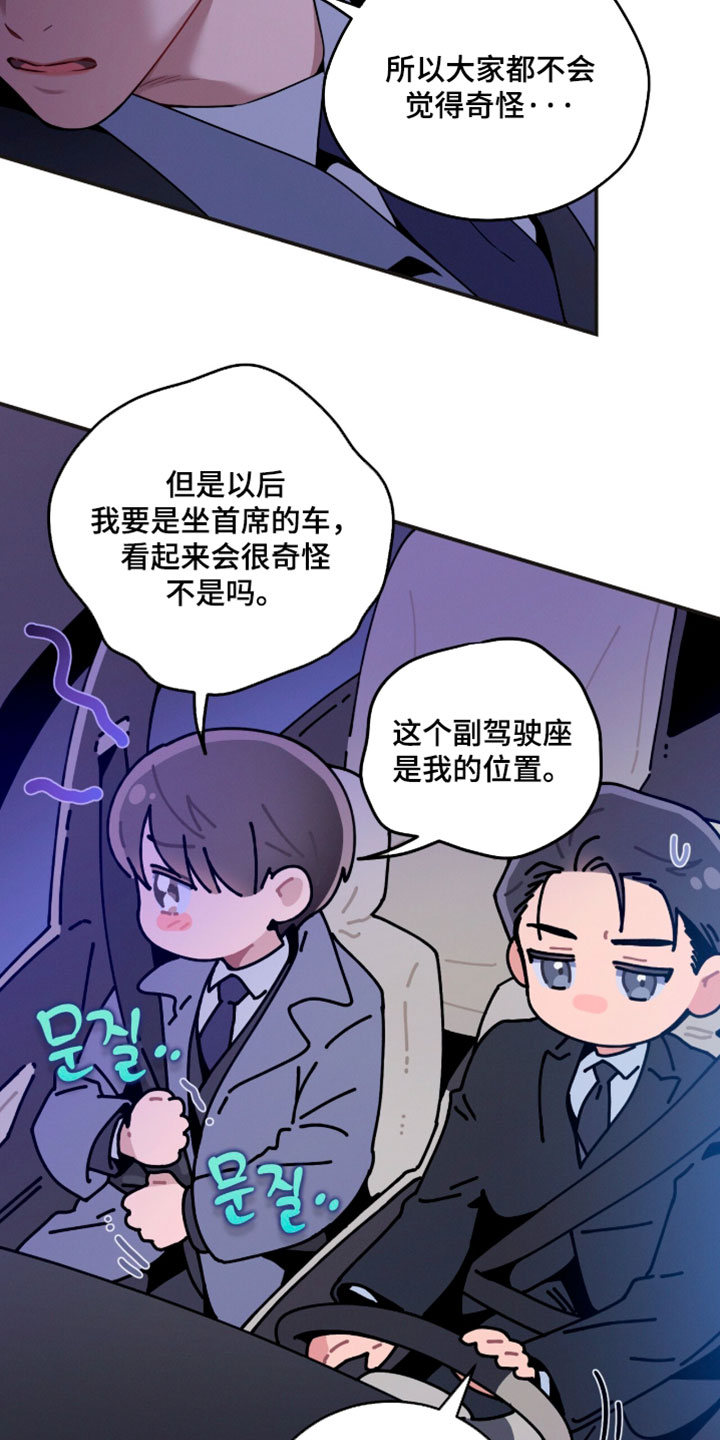 第253话14