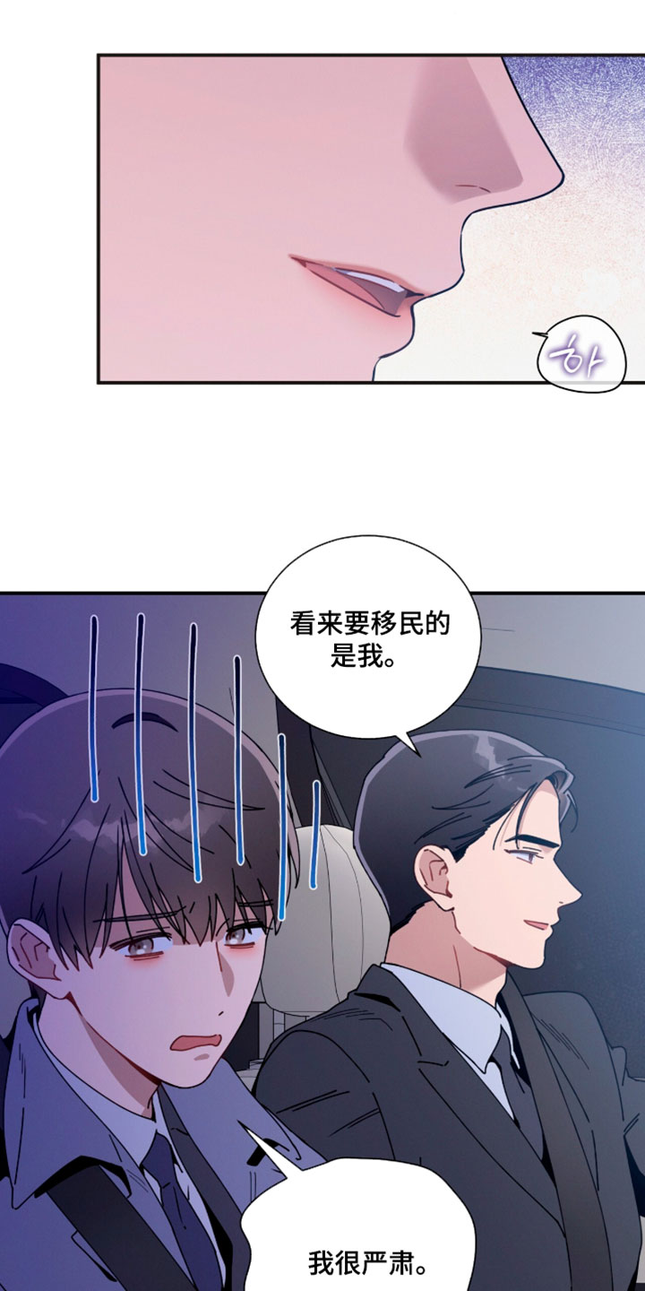 第253话16