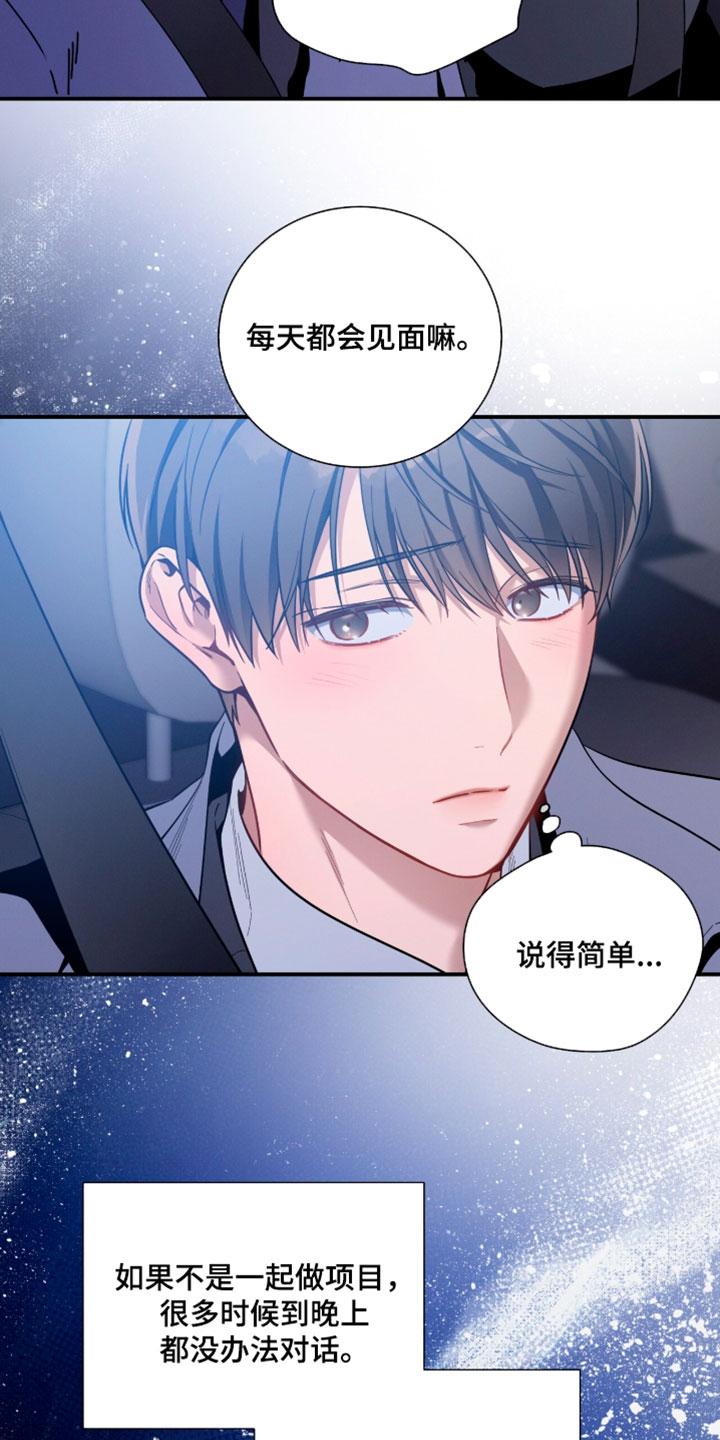 第253话17