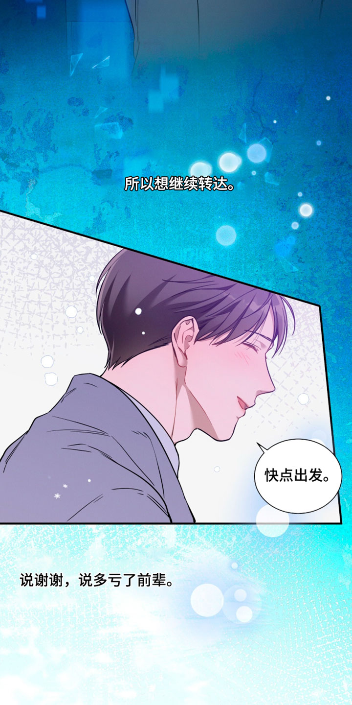 第253话3