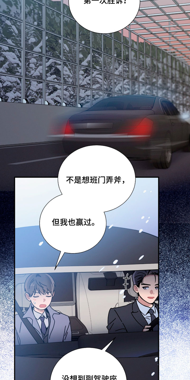 第253话6