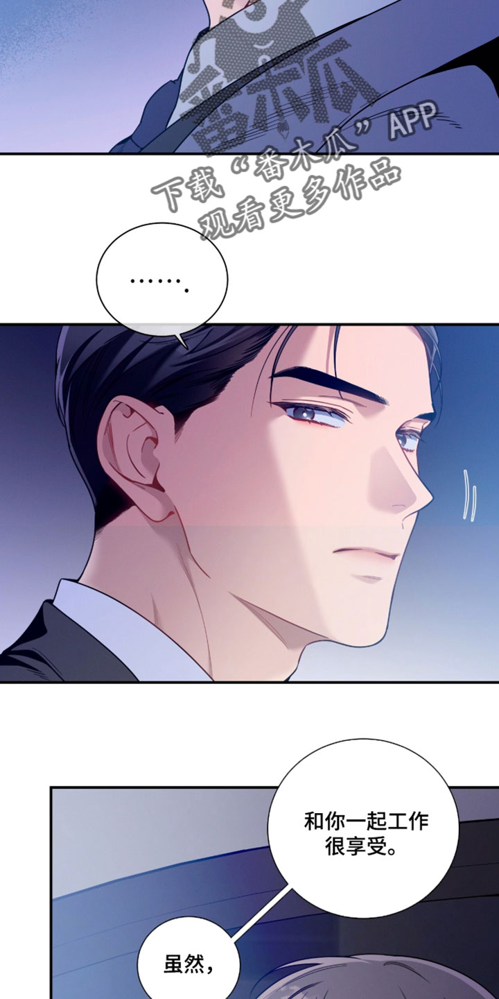 第253话8