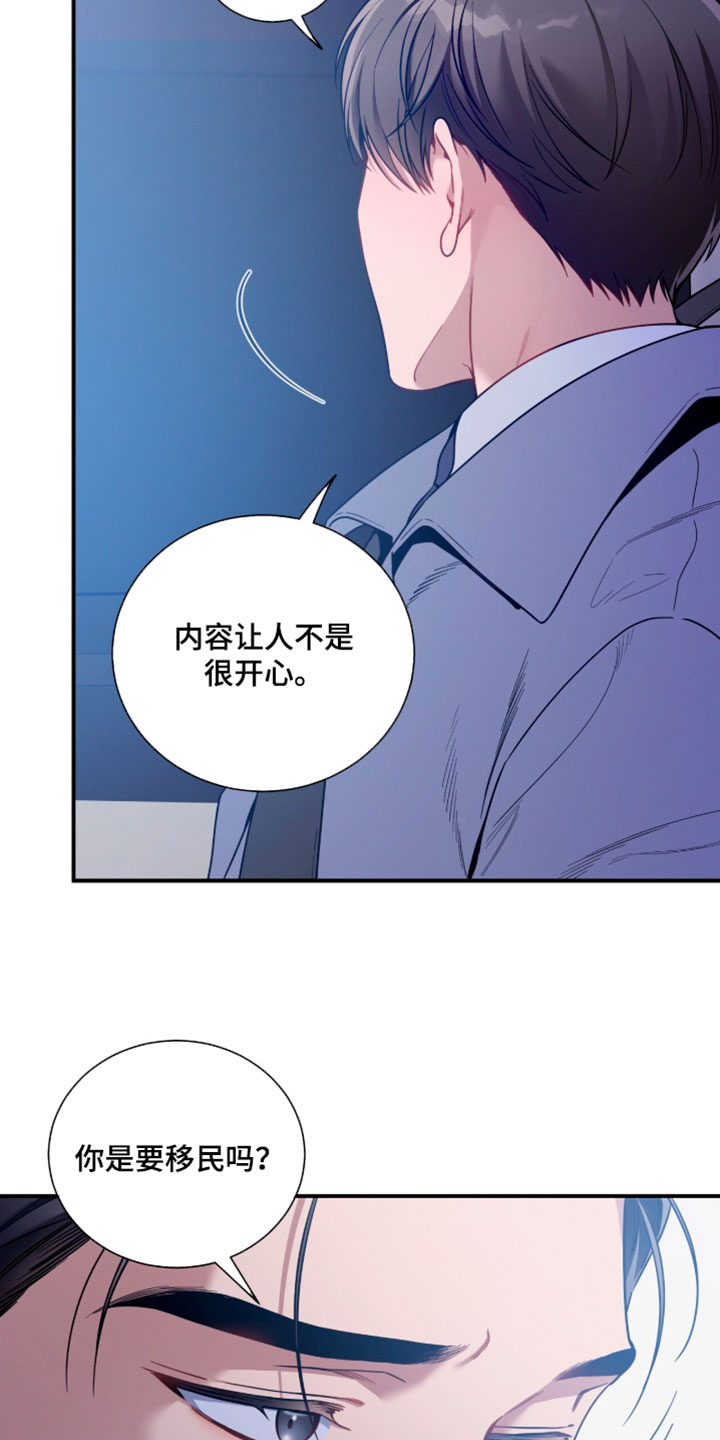 第253话9