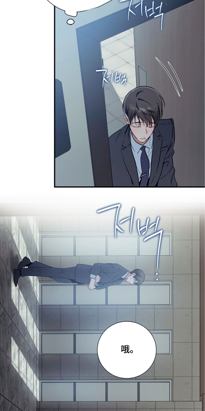 第252话10