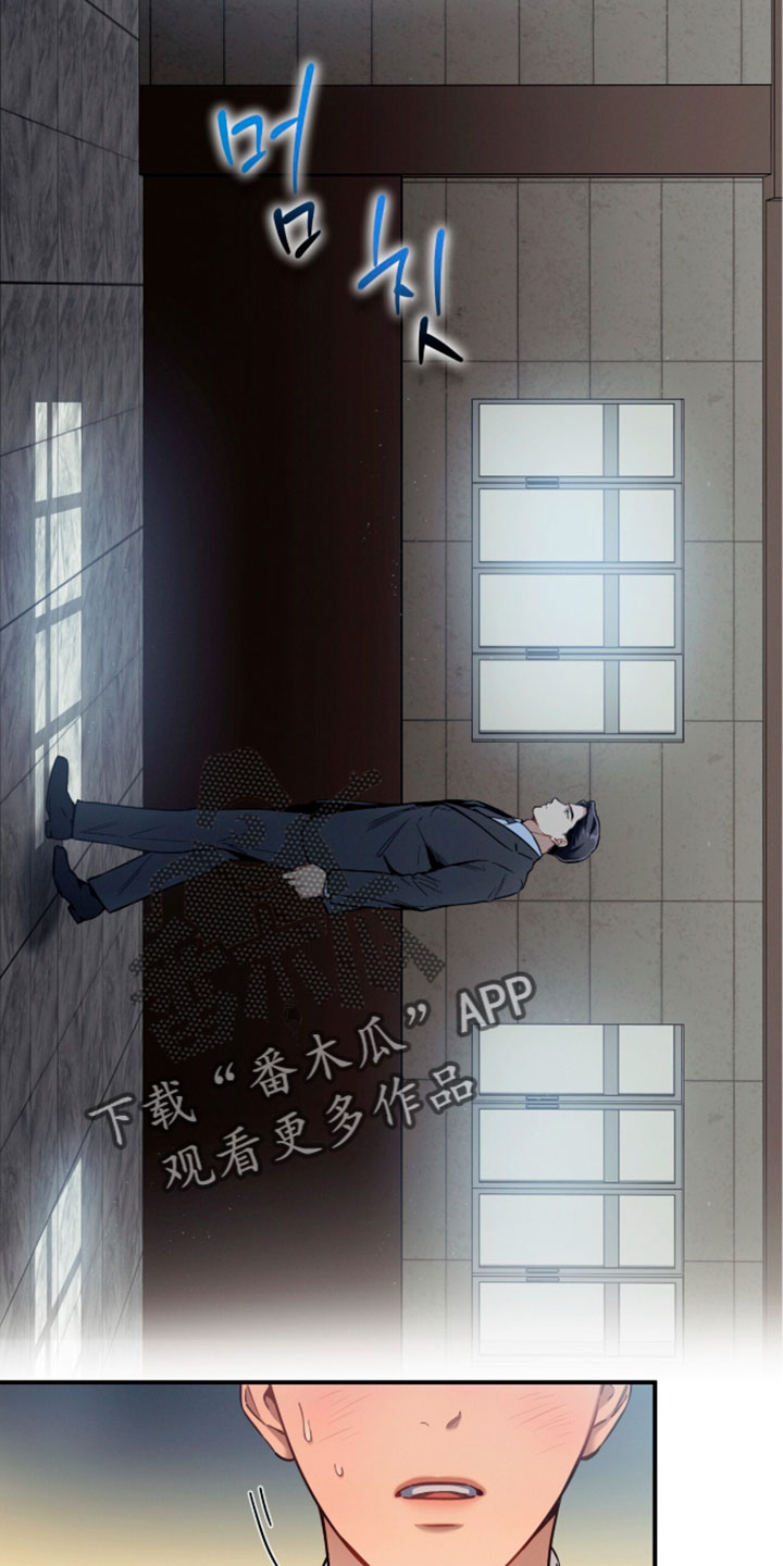 第252话11